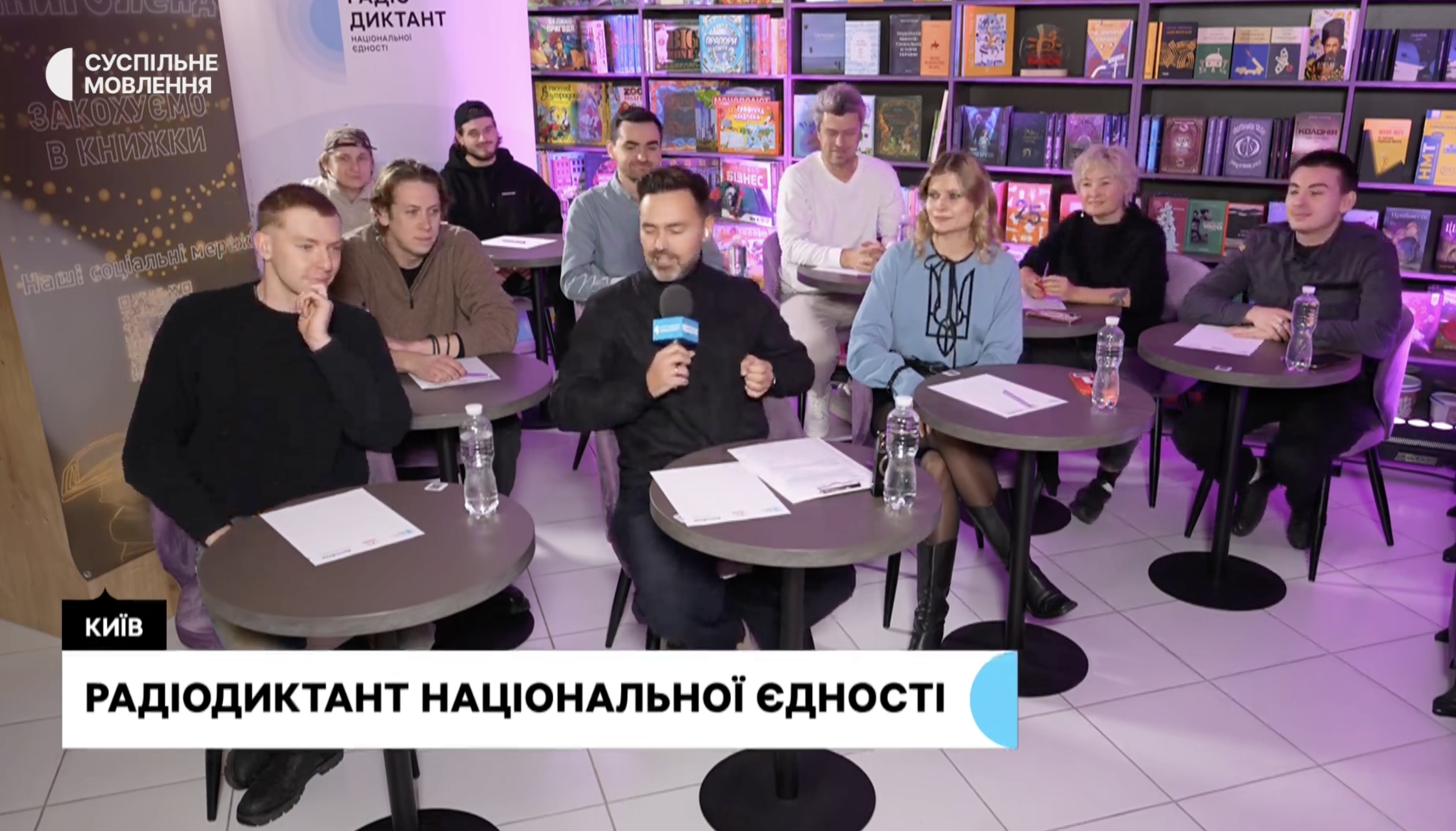 Радіодиктант національної єдності 2025: хто із зірок долучився до флешмобу